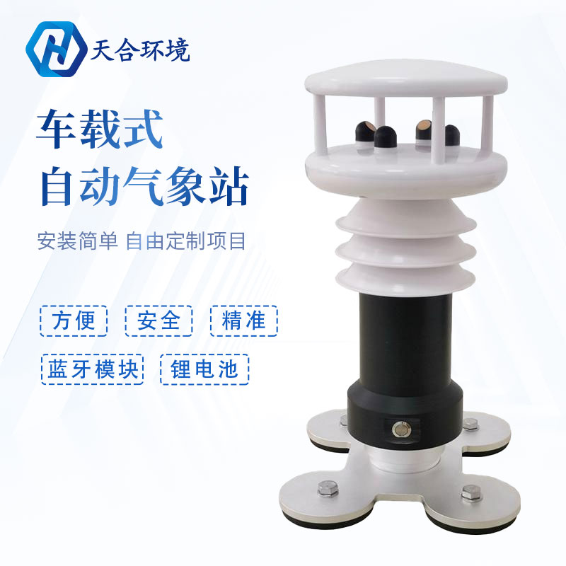 采办车载形象站时那些你不得不相识的事儿