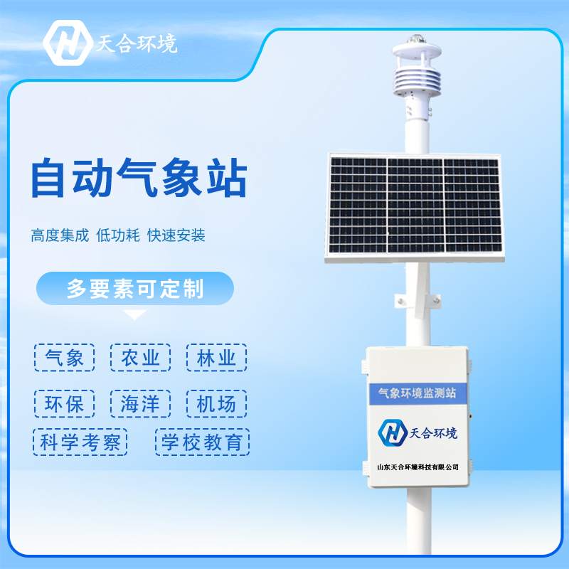 多职能自动形象站若何正确保养？？？
