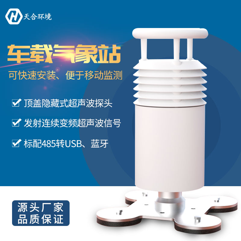 车载形象站是做什么的？便携式车载形象站产品推荐~