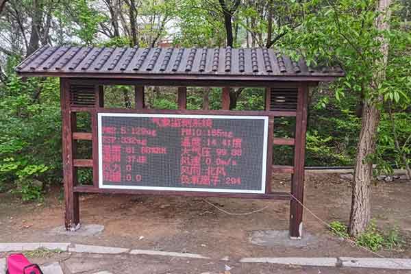 景区生态环境监测站解决规划