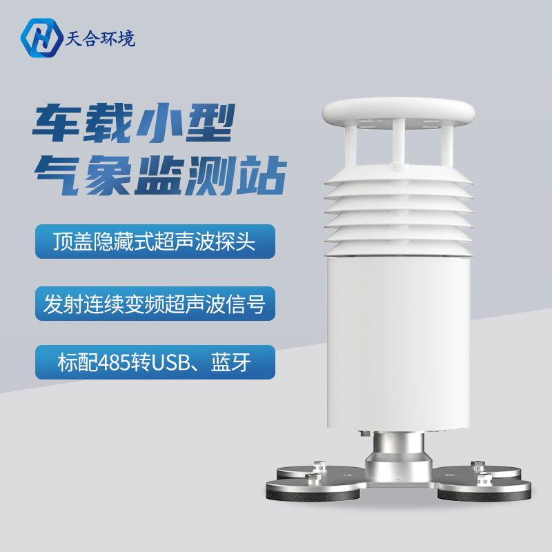 天高气爽出游季，，，形象安全要把稳——便携式车载形象站推荐