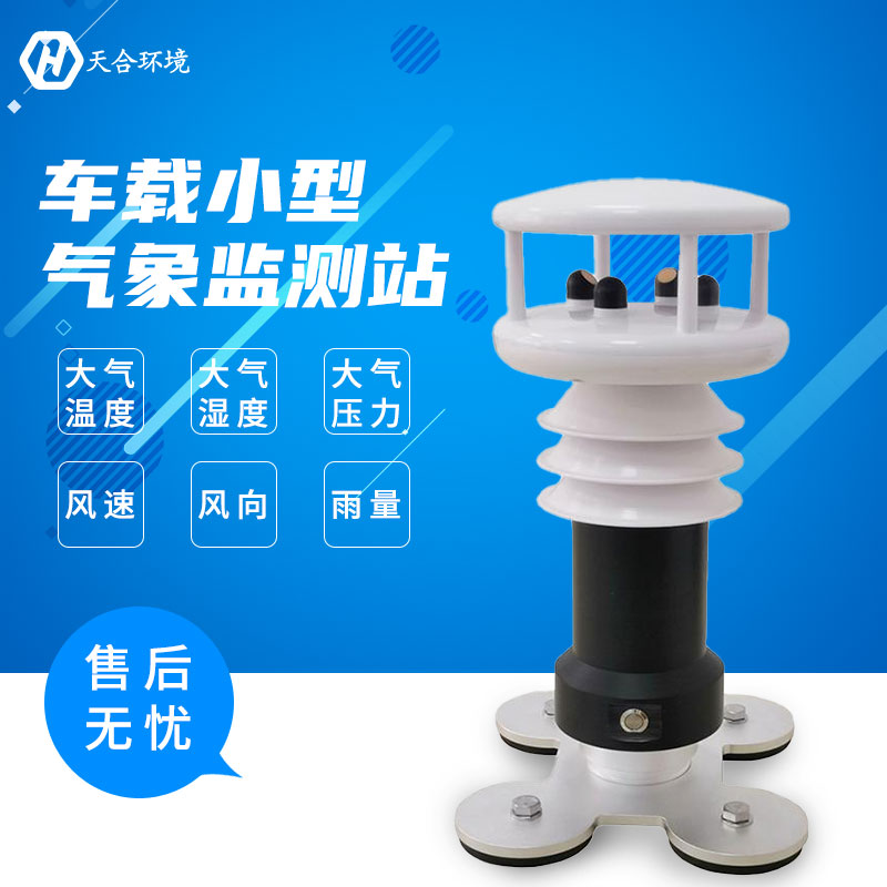车载形象站-车载形象站价值介绍