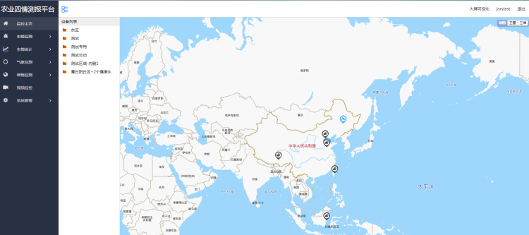 1675844864120697 监控主页