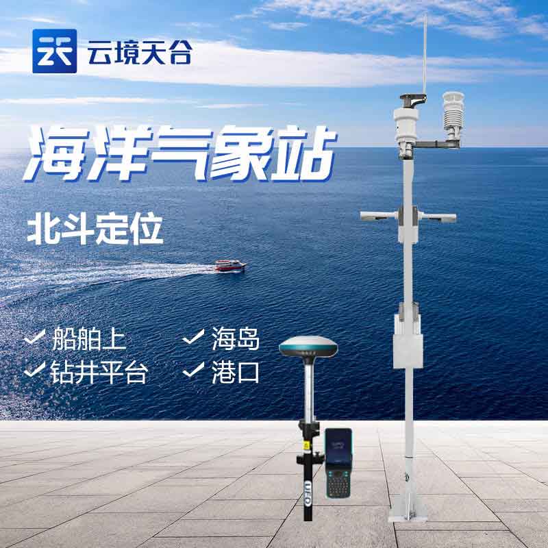 1689737127197144 船舶形象站百科