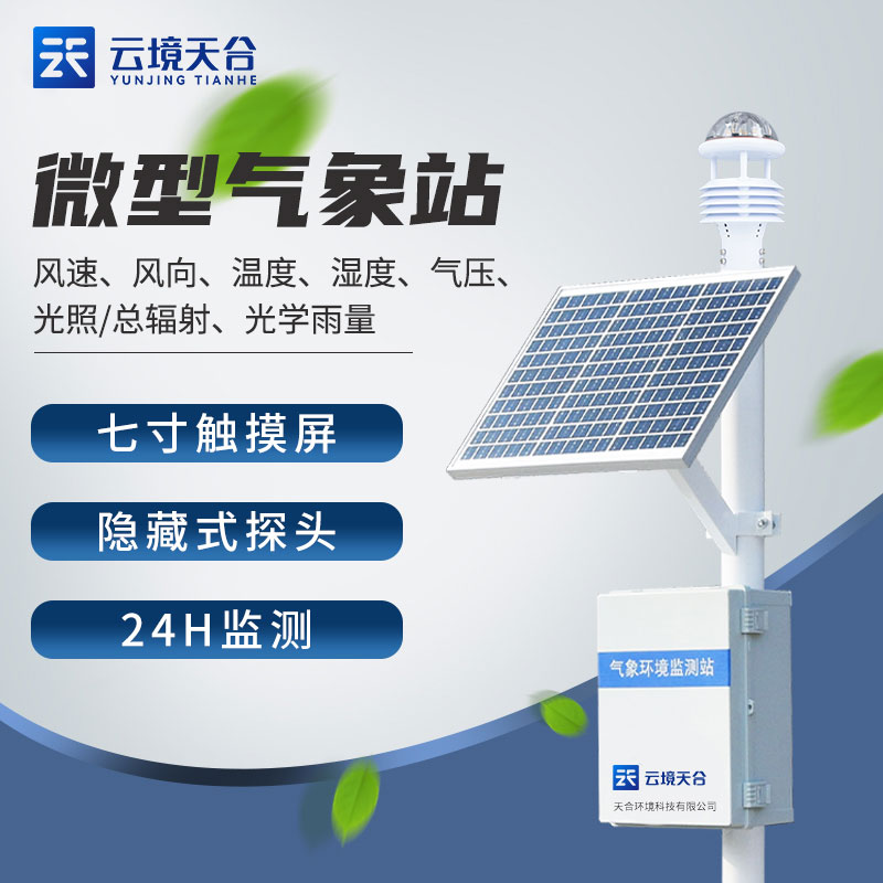 超声波形象站的职能和作用介绍