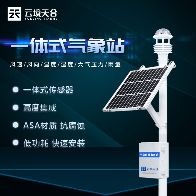 超声波形象站种植形象监测设备百科