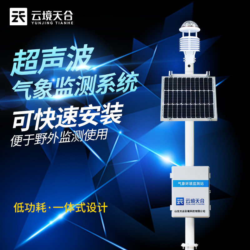 超声波形象站选址装置要把稳什么？？？