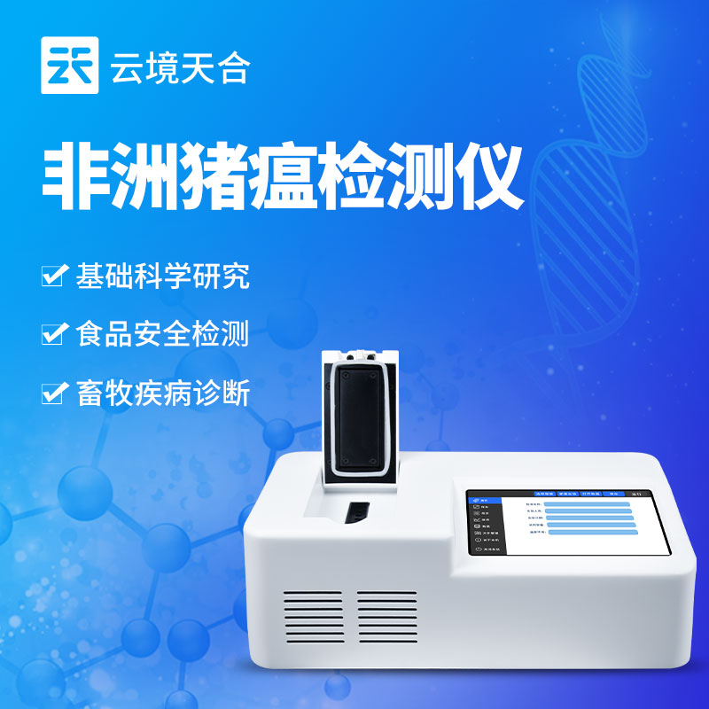 1717399787167358 猪场疑似非洲猪瘟有哪些症状?该怎么检测