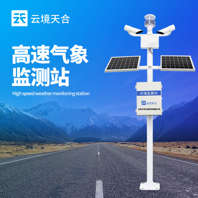 交通形象站介绍