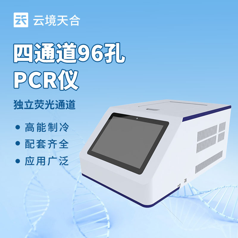 非洲猪瘟PCR检测仪：养殖场精准防疫规划