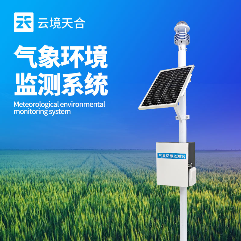 形象监测设备：多领域形象数据的靠得住采集者