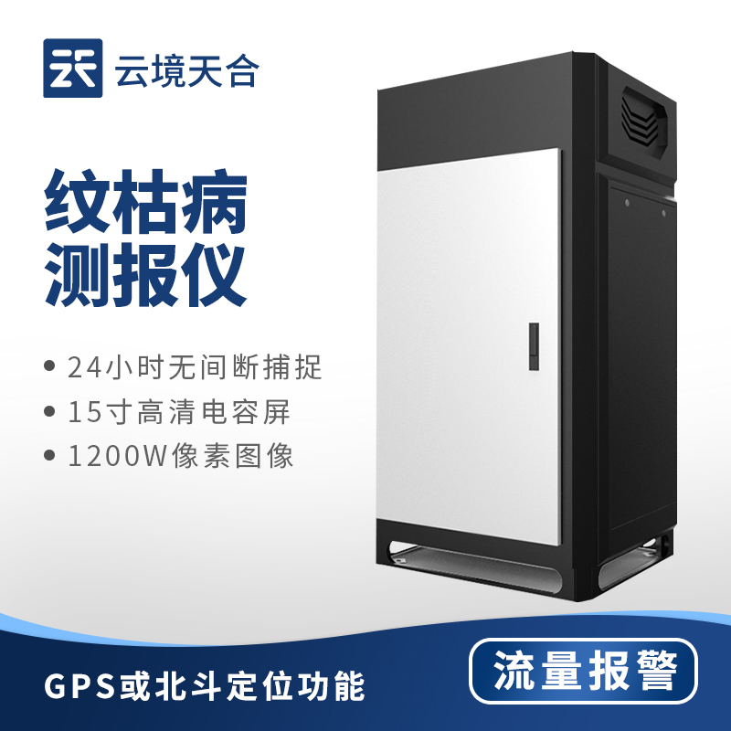 水稻纹枯病的有效防治步骤
