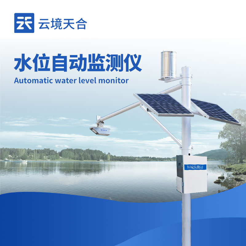 1768439593968062 水文监测站