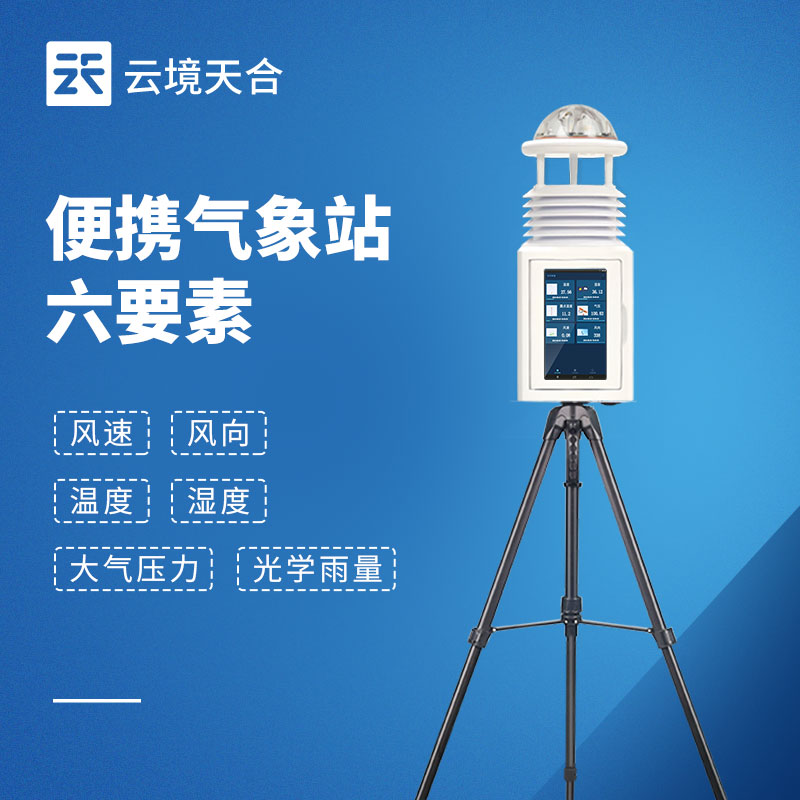 户外便携式形象站哪个牌子好？？？2026 高性价比推荐